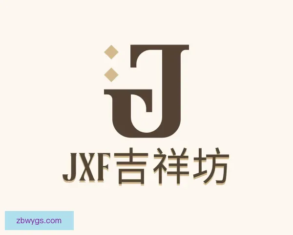 知道jxf吉祥坊